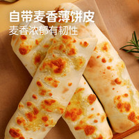 大希地 蛋挞皮烤肠披萨鸡肉卷空气炸锅食材早餐半成品 牛肉馅饼500g（5片）