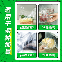 鑫峰 背心式保鲜袋 小小号*100只 加厚食品级PE