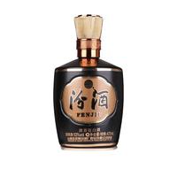 汾酒 1915巴拿马 20荣耀 53%vol 清香型白酒 475ml*6瓶 礼盒装