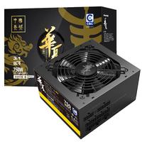  Great Wall/长城 全模组 电源  750W