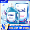 Bluemoon 蓝月亮 洗衣液套装 衣液 4斤