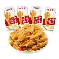 亿家馨泡椒鸭掌 酸辣味92g 无骨鸭掌 脱骨鸭爪休闲零食 熟食小吃 【泡椒味】无骨鸭掌4只