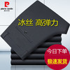 pierre cardin 皮尔·卡丹 皮尔卡丹休闲裤男春2025夏季商务正装男士西裤直筒宽松免烫抗皱黑色 深灰色 32