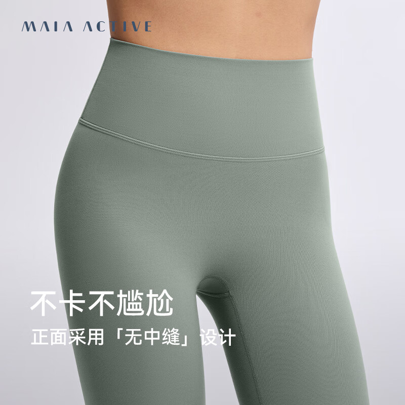 MAIA ACTIVE 薄云裤 户外运动训练健身紧身裤子休闲高腰7分9分无中缝瑜伽裤女
