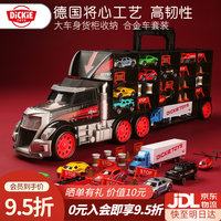DICKIE TOYS德国货柜车合金小汽车玩具车惯性儿童玩具生日礼物 货柜车/含8辆车+1飞机/可收纳