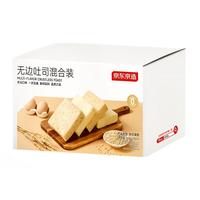 京东京造无边吐司700g厚切全麦面包三明治早餐充饥代餐零食0添加防腐剂 【洁净配料】3口味混合无边吐司700g