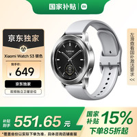小米 Xiaomi Watch S3 蓝牙版 智能手表 47mm 银色 氟橡胶表带