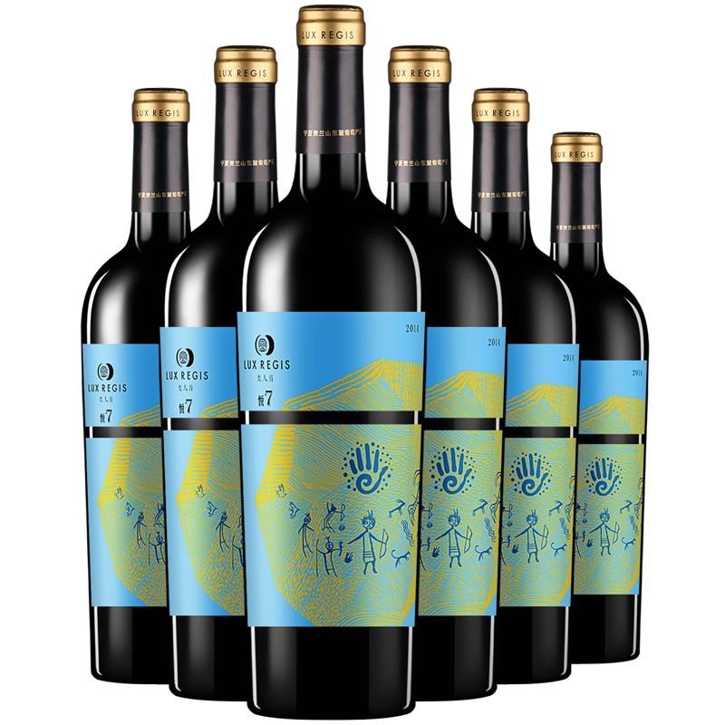  LUX REGIS/類人首 干红葡萄酒  750ml*6支 2014年 箱装 13%vol