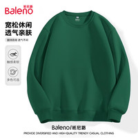 Baleno 班尼路 男士圆领卫衣休闲长袖套头衫春秋季纯色基础百搭宽松美式上衣 - 墨绿#纯色 M