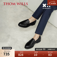 威世 THOM WILLS 男士便士乐福鞋 A3181