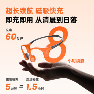墨觉 Aerra 骨传导不入耳 夜凝黑 蓝牙耳机