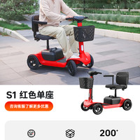 皮皮熊 电动三轮车家用老人代步车智能折叠老年助力车接送孩子