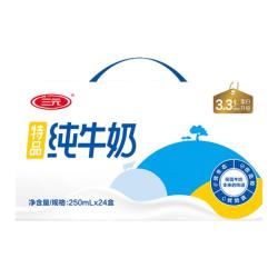 三元 三亓 纯牛奶250ml*24盒*2提赠北京全脂纯牛奶250ml*10盒