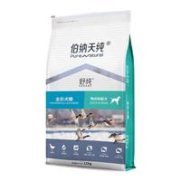 Pure&Natural 伯纳天纯 舒纯系列 鸭肉梨通用全阶段狗狗干粮 12kg