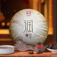 大益 茶叶 润品普洱老熟茶 13年陈官仓   整提装357g*7饼