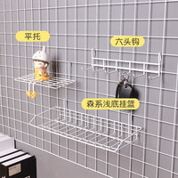 青烟墨香网片网格铁艺铁丝网置物架市家用储物架货架网片置物收纳筐 黑色淘系中挂篮29.5*15*7