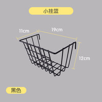 青烟墨香网片网格铁艺铁丝网置物架市家用储物架货架网片置物收纳筐 黑色小挂篮