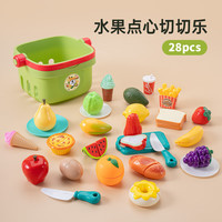 知识花园 切切乐 水果点心玩具套装（28PCS-送收纳篮）