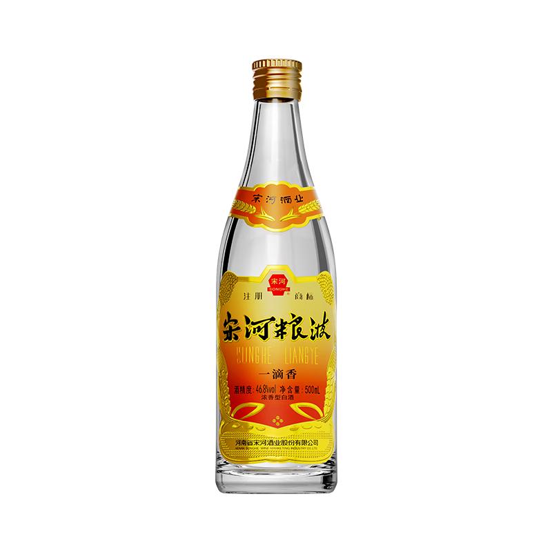  宋河粮液 纯粮酒 浓香型白酒