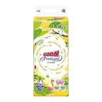 大王 澄萃系列 纸尿裤 拉拉裤