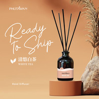 普达湾 PHUTAWAN 白茶香薰精油 100ml 清悠白茶