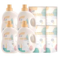 植护 樱花香氛洗衣液20斤套装（2kg*4瓶+500g*4）持久留香去污渍内衣裤