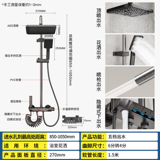  HSPA/裕津 钢琴按键 淋浴花洒套装