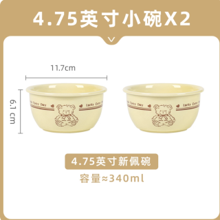 共禾京品 ins奶油风幸运熊可爱餐具 饭碗*2个