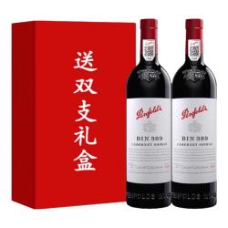 奔富 BIN389 赤霞珠 设拉子 红葡萄酒 750ml*2瓶 双支礼盒装