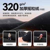 水孩儿 SHTDND02CC515P55 加绒摇粒绒儿童外套