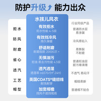 水孩儿 儿童加绒摇粒绒外套 暮云灰 160