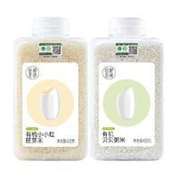 田喜粮鲜 有机粥米谷物主食有机小小粒胚芽米+有机贝贝粥米