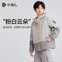 水孩儿 男女童加绒厚秋冬摇粒绒风衣外套