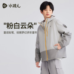水孩儿 男女童加绒厚秋冬摇粒绒风衣外套