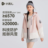 水孩儿 童装男童女童加绒厚外套2025秋冬季儿童摇粒绒外套百搭上衣 SHTDND02CC515V38寒江紫 160