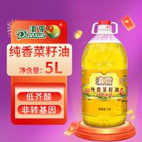 滇雪 Dianxue 纯香菜籽油 5L
