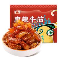 蒙都 麻辣牛筋 麻辣味 袋装 散称约300g 约14-16小袋 休闲零食  清真