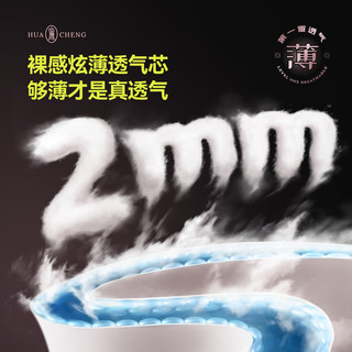  FIVERAMS/五羊 柔软干爽 婴儿纸尿裤  纸尿裤S码15片，纸尿裤M码15片，纸尿裤L码15片，纸尿裤XL码15片，纸尿裤XXL码15片，成长裤L码15片，成长裤XL码15片，成长裤XXL码15片，成长裤XXXL码15片 正常规格 通用