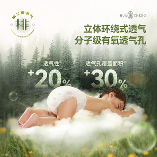  FIVERAMS/五羊 柔软干爽 婴儿纸尿裤  纸尿裤S码15片，纸尿裤M码15片，纸尿裤L码15片，纸尿裤XL码15片，纸尿裤XXL码15片，成长裤L码15片，成长裤XL码15片，成长裤XXL码15片，成长裤XXXL码15片 正常规格 通用