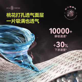  FIVERAMS/五羊 柔软干爽 婴儿纸尿裤  纸尿裤S码15片，纸尿裤M码15片，纸尿裤L码15片，纸尿裤XL码15片，纸尿裤XXL码15片，成长裤L码15片，成长裤XL码15片，成长裤XXL码15片，成长裤XXXL码15片 正常规格 通用