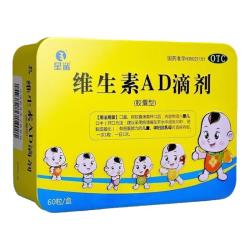 星鲨 [星鲨]维生素AD滴剂 1800IU:600IU*60粒 1盒装