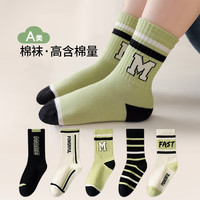 卡拉美拉 儿童袜子女童男童棉袜亲肤5双