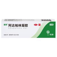 丽芙 阿达帕林凝胶16g/盒去黑头修复毛孔收缩毛孔粗大祛痘印修复