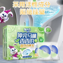 兔の力 洁厕宝 50g*20块 青柠香味