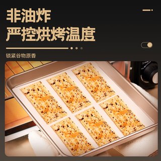 煌记饼家黑松露火腿苏打饼干480g独立包装轻食休闲零食早餐下午茶手提礼盒 黑松露苏打饼干480g