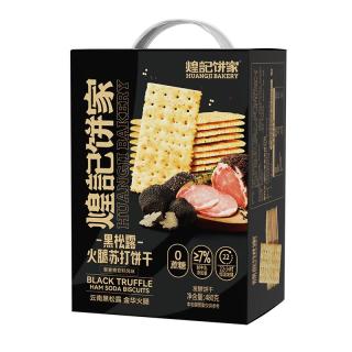 煌记饼家黑松露火腿苏打饼干480g独立包装轻食休闲零食早餐下午茶手提礼盒 黑松露苏打饼干480g