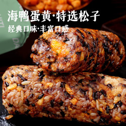 大希地 面点早餐  牛肉芝士饭团150g