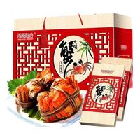 【礼券】阳澄联合大闸蟹礼券蟹卡螃蟹券卡礼盒海鲜水产 8288型全母蟹4.0两 8只装