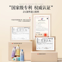 iwiw 茶树人参角蛋白纯露洗护沐组合去屑控油蓬松修护护发sdA2