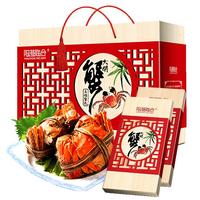 【礼券】阳澄联合大闸蟹礼券蟹卡螃蟹券卡礼盒海鲜水产 尊享8888型 公5.0两 母4.0两 4对